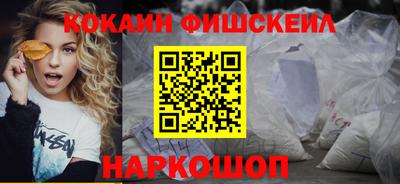 наркотики Аргун