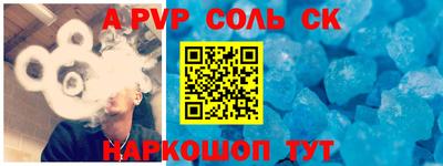 молекула духа Кулебаки