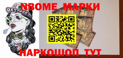 наркотики Аргун