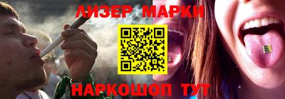 каннабис Апрелевка