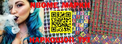 наркотики Аргун