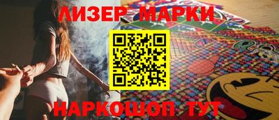 ГАЛЛЮЦИНОГЕННЫЕ ГРИБЫ Кумертау