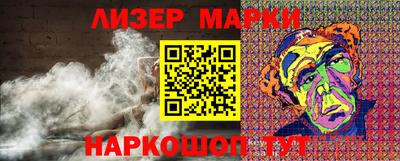 ГАЛЛЮЦИНОГЕННЫЕ ГРИБЫ Кумертау