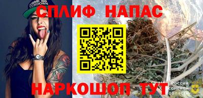 наркотики Аргун