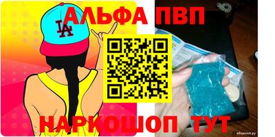 ГАЛЛЮЦИНОГЕННЫЕ ГРИБЫ Кумертау