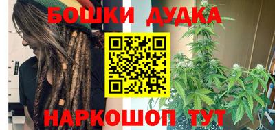молекула духа Кулебаки