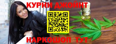 ГАЛЛЮЦИНОГЕННЫЕ ГРИБЫ Кумертау
