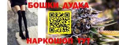 молекула духа Кулебаки