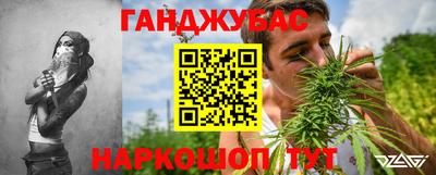 наркотики Аргун