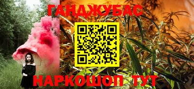 ГАЛЛЮЦИНОГЕННЫЕ ГРИБЫ Кумертау