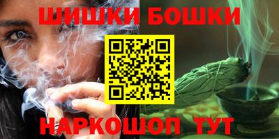 каннабис Апрелевка