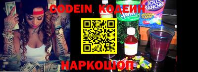 наркотики Аргун