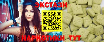 молекула духа Кулебаки