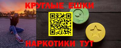 шишки Абинск