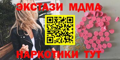 ГАЛЛЮЦИНОГЕННЫЕ ГРИБЫ Кумертау