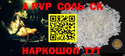 ГАЛЛЮЦИНОГЕННЫЕ ГРИБЫ Кумертау