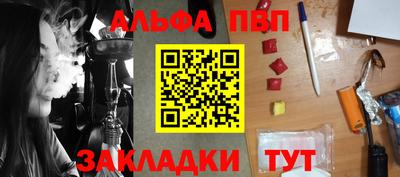 ГАЛЛЮЦИНОГЕННЫЕ ГРИБЫ Кумертау