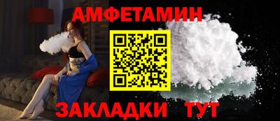ГАЛЛЮЦИНОГЕННЫЕ ГРИБЫ Кумертау