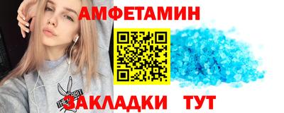 молекула духа Кулебаки