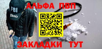 ГАЛЛЮЦИНОГЕННЫЕ ГРИБЫ Кумертау