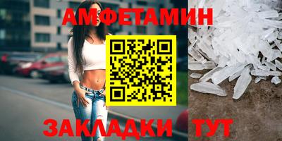 мет Азнакаево