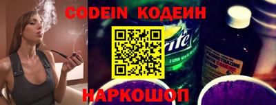 Альфа ПВП Апшеронск