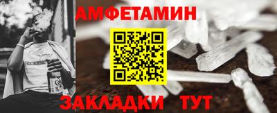 синтетический гашиш Можайск