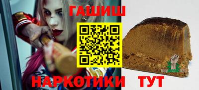ГАЛЛЮЦИНОГЕННЫЕ ГРИБЫ Кумертау