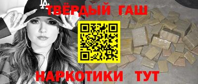 наркотики Аргун