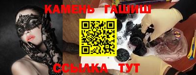 ГАЛЛЮЦИНОГЕННЫЕ ГРИБЫ Кумертау