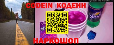молекула духа Кулебаки