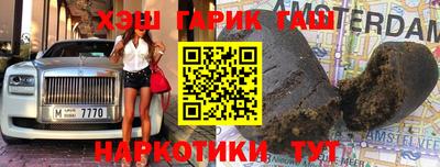 молекула духа Кулебаки