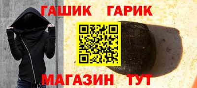 каннабис Апрелевка