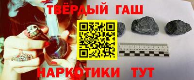 каннабис Апрелевка