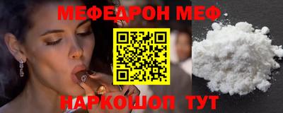 ГАЛЛЮЦИНОГЕННЫЕ ГРИБЫ Кумертау