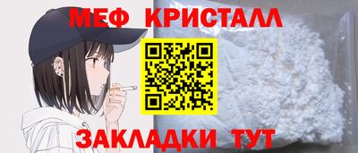 ГАЛЛЮЦИНОГЕННЫЕ ГРИБЫ Кумертау