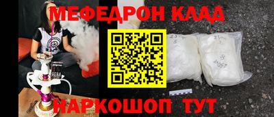 mix Кунгур