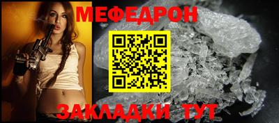 молекула духа Кулебаки