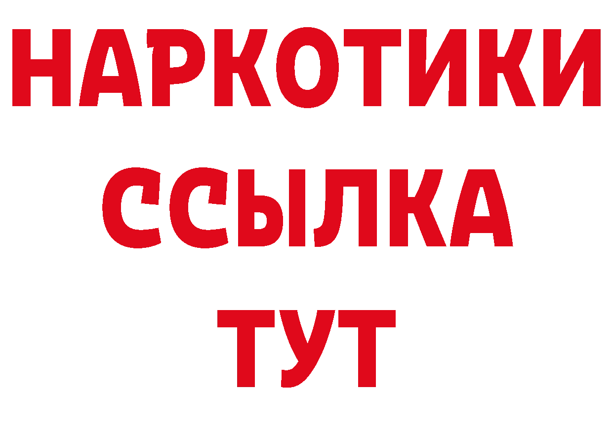 ГЕРОИН Афган как зайти дарк нет гидра Моздок