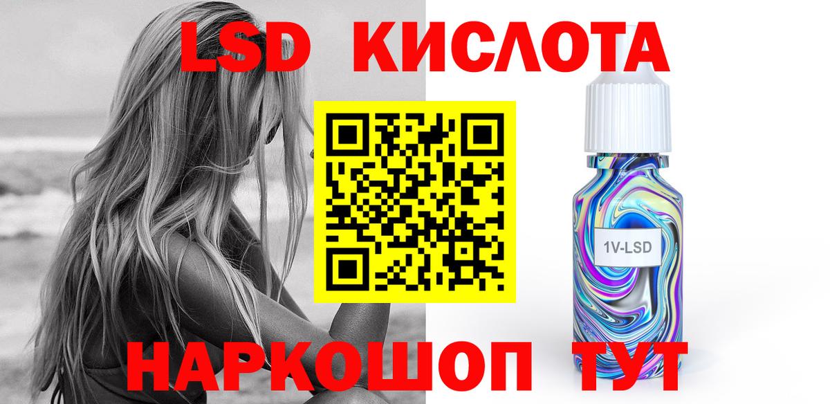 Лсд 25 экстази  ЛСД экстази ecstasy  Вход с VPN  ЛСД экстази ecstasy  Моздок 