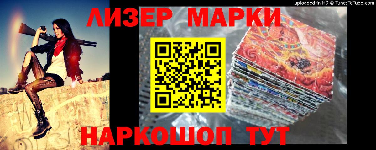 ЛСД экстази кислота  Моздок  ЛСД экстази кислота 