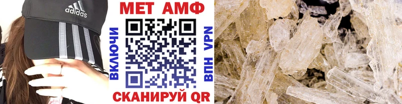 Метамфетамин мет  купить  цена  Моздок 