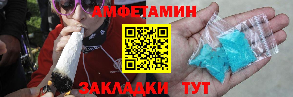 Первитин Декстрометамфетамин 99.9%  Вход с VPN  Моздок 