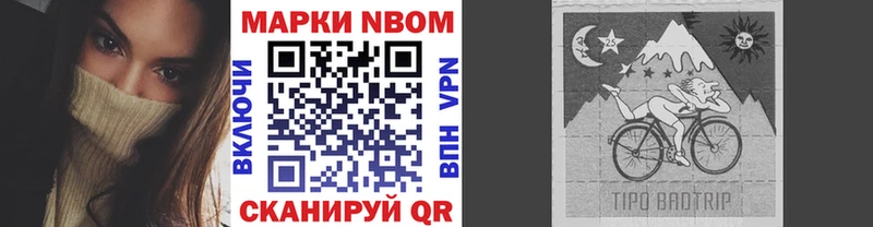 Наркотические марки 1500мкг  ОМГ ОМГ ссылки  Моздок 