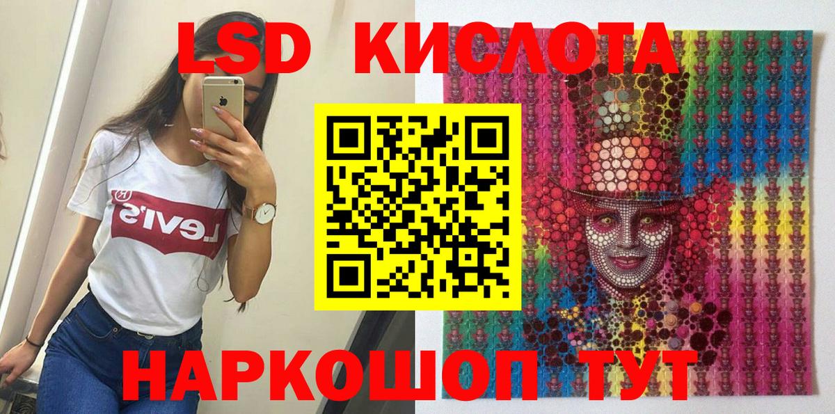 Марки N-bome 1500мкг  Марки N-bome 1500мкг  Моздок 