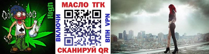 Дистиллят ТГК вейп с тгк  Моздок 