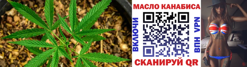 Дистиллят ТГК гашишное масло Моздок