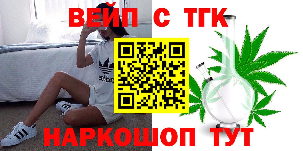 ТГК концентрат Моздок