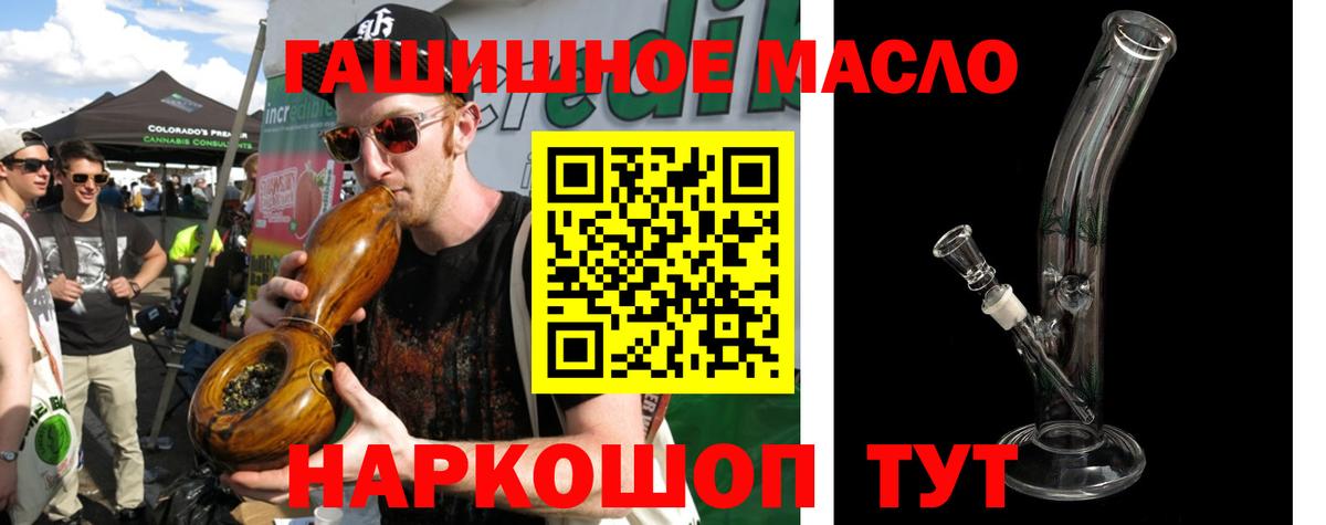 Моздок  ТГК THC oil  Дистиллят ТГК THC oil  Вход с VPN 