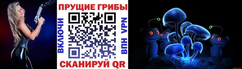 Галлюциногенные грибы ЛСД  Моздок 